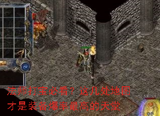 ��ʦ�򱦱ؿ����⼸����ͼ����װ��������ߵ�����