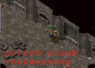 ��ʦ�򱦱ؿ����⼸����ͼ����װ��������ߵ�����