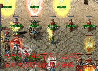 ���淨ʦ��������̵���ҶԷ�ʦְҵ�ļ������