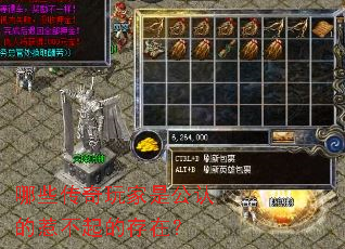 ��Щ��������ǹ��ϵ��ǲ���Ĵ��ڣ�