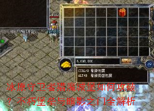 ��ԭ��������ħ�Ǳ���ι��ƣ����౤���밵Ӱ֮��ȫ����