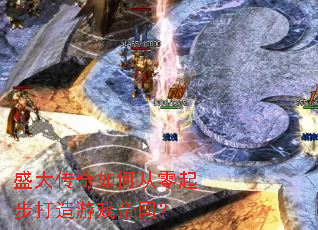 ʢ������δ����𲽴�����Ϸ�۹���