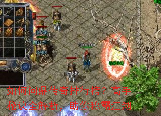 ����ʶ��������а񣿸����ؾ�ȫ����������ưԽ���