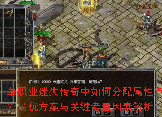 ��ְҵ��ʧ��������η������Ե㣿���ŷ�����ؼ��������ؽ���