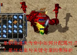 ��ְҵ��ʧ��������η������Ե㣿���ŷ�����ؼ��������ؽ���