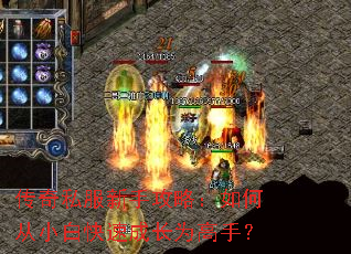 ����˽�����ֹ��ԣ���δ�С�׿��ٳɳ�Ϊ���֣�