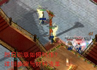 ����ѫ�������������ϸ����������嵥