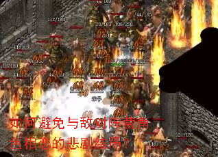 ��α�����ж���Ӫ��ɫ�����ı����֣�