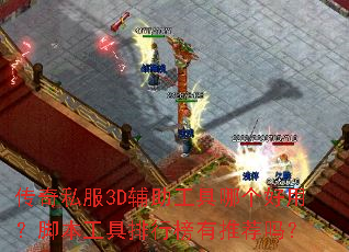 ����˽��3D���������ĸ����ã��ű��������а����Ƽ���