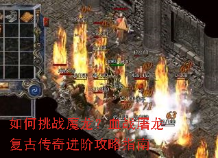 �����սħ����Ѫս�������Ŵ�����׹���ָ��