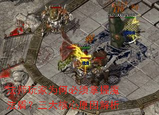 ��ʦ���Ϊ�α�������ħ���ܣ��������ԭ�����