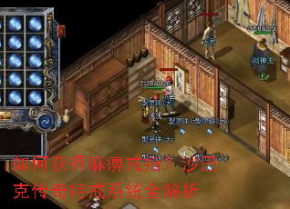 ��λ����Խ�ָ��ɳ�Ϳ˴����ؽ�ϵͳȫ����