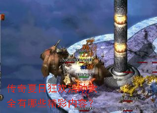 �������տ񻶻��ȫ����Щ�������ݣ�