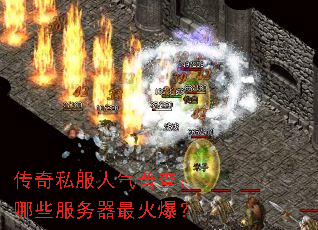 ����˽�������ղ飺��Щ��������𱬣�