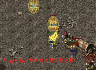 ǿ�߱ر�����֮�۾�����λ�ȡ��