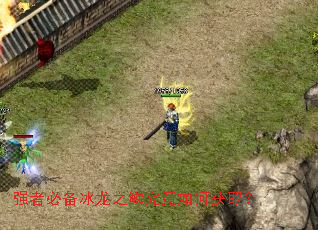 ǿ�߱ر�����֮�۾�����λ�ȡ��