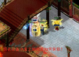 ǿ�߱ر�����֮�۾�����λ�ȡ��