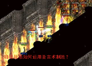 ����ս���������ʥ������ʤ��