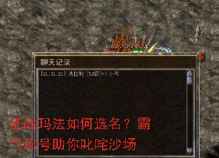 ��ս�귨���ѡ���������ƺ�����߳��ɳ��