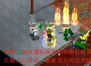 �������˻�ͨ˽������ư��۷��ҵ�����Զ���ҳ����ڿ�����˭�ܳ�Ϊ�귨��½�������ף�