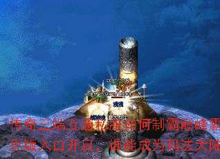 �������˻�ͨ˽������ư��۷��ҵ�����Զ���ҳ����ڿ�����˭�ܳ�Ϊ�귨��½�������ף�