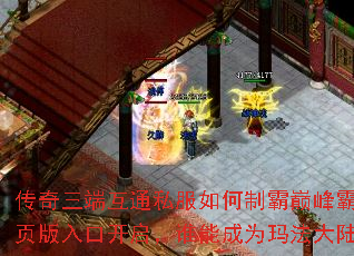 �������˻�ͨ˽������ư��۷��ҵ�����Զ���ҳ����ڿ�����˭�ܳ�Ϊ�귨��½�������ף�