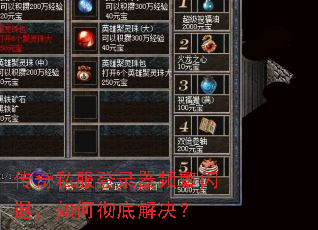 ����˽����¼��Ƶ�����ˣ���γ��׽����