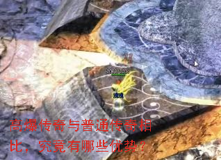 �߱���������ͨ������ȣ���������Щ���ƣ�