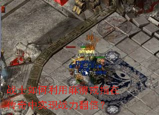 սʿ���������Խ�ָ�ڴ�����ʵ��ս��������