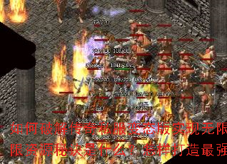 ����ƽ⴫��˽����̬��ʵ������ˢ�䣿������Դ�ؾ���ʲô������������ǿ��ɫ��