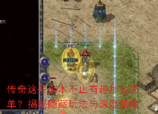 ������Щ������ֹ��Ȥ��ô�򵥣����������淨����Ȳ���