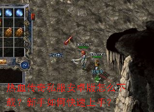 ��Ѫ����˽����׿����ô���أ�������ο������֣�