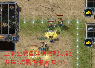 ��ְҵװ����δ�����ܷ���6���������������