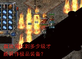 Ѫ��ǿ�������ټ�����������Ʒװ����