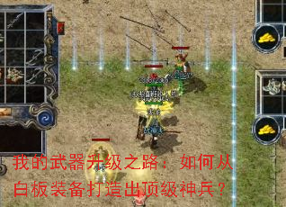 �ҵ���������֮·����δӰװ�װ����������������