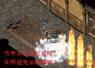 ����װ��ǿ�����ԣ���α���װ��������