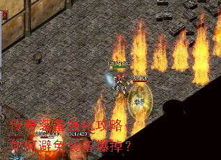 ����װ��ǿ�����ԣ���α���װ��������