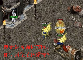 ����װ��ǿ�����ԣ���α���װ��������