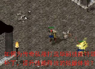 ���Ϊ����˽�����컪��������Ч���������������ͷŵ��ſ����飿