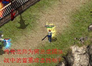 ���淨ʦΪ���ܳ��Ŷ�ս�е���Ҫ����Ŀ�ꣿ