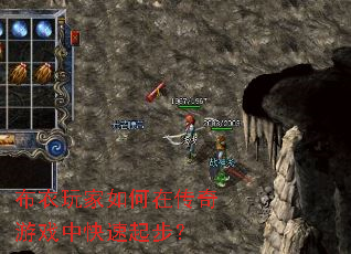 �����������ڴ�����Ϸ�п����𲽣�