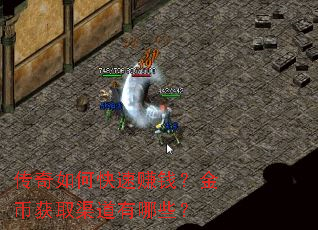 ������ο���׬Ǯ����һ�ȡ��������Щ��