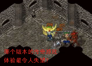 �ĸ��汾�Ĵ�����Ϸ����������ʧ����