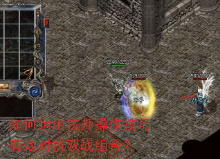 ������÷�ʦ����������Ч�Կ�˫ս��ϣ�