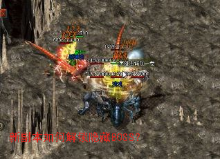 �¸�����ν�������BOSS��