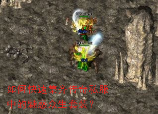 ��ο��ټ��봫��˽���е��Ȼ�������װ��