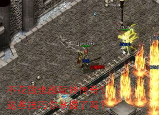 ����ǮҲ����ת���棿��Щ��������������