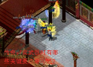 ����sf������ʱ����Щ�ؼ�Ҫ�����μǣ�