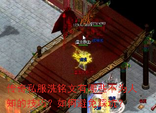 ����˽��ϴ��������Щ��Ϊ��֪�ļ��ɣ���α���ȿӣ�