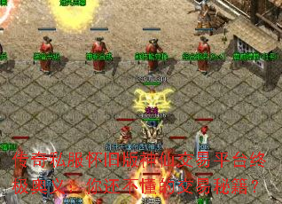 ����˽�����ɰ����ɽ���ƽ̨�ռ����壺�㻹�����Ľ����ؼ���